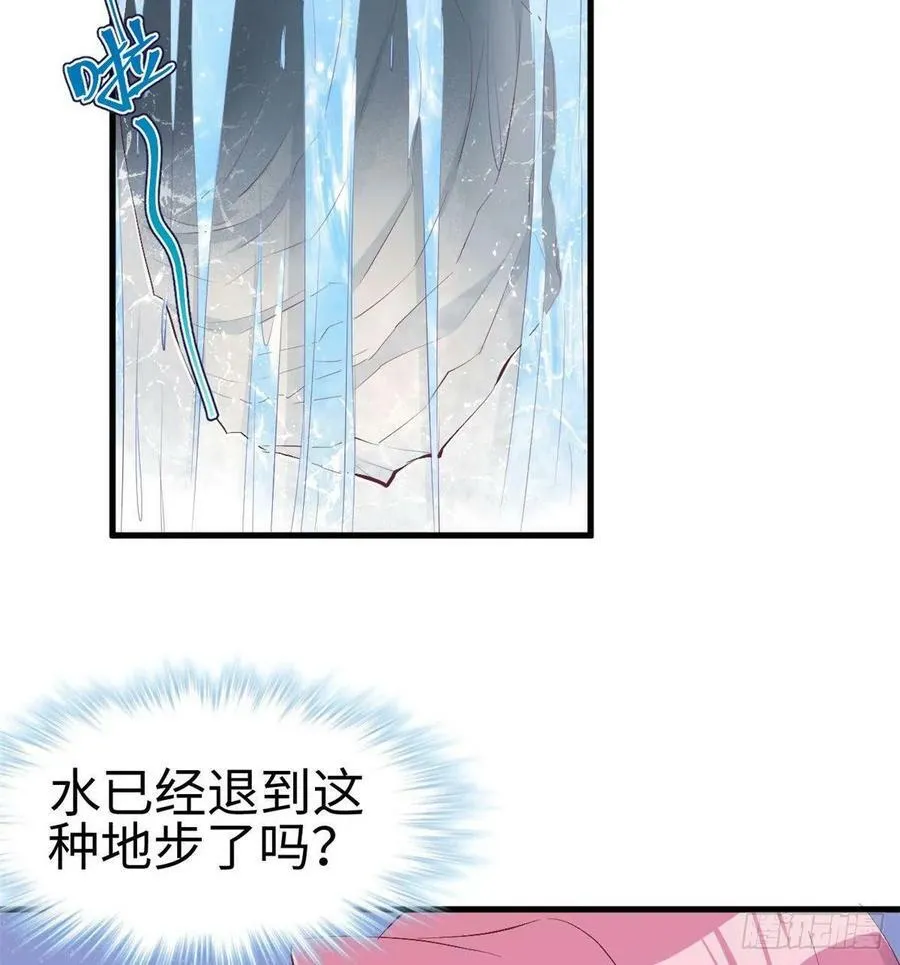 第153话 第20页