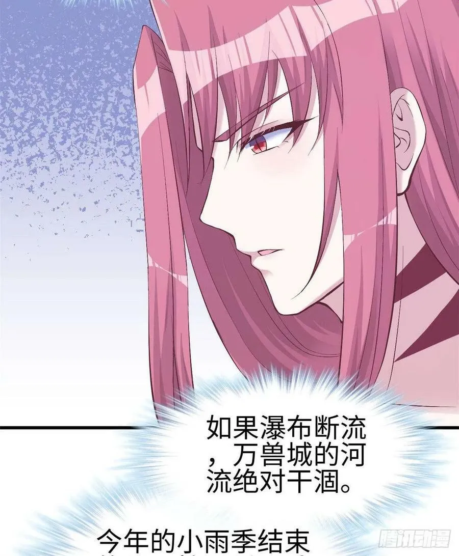 第153话 第21页