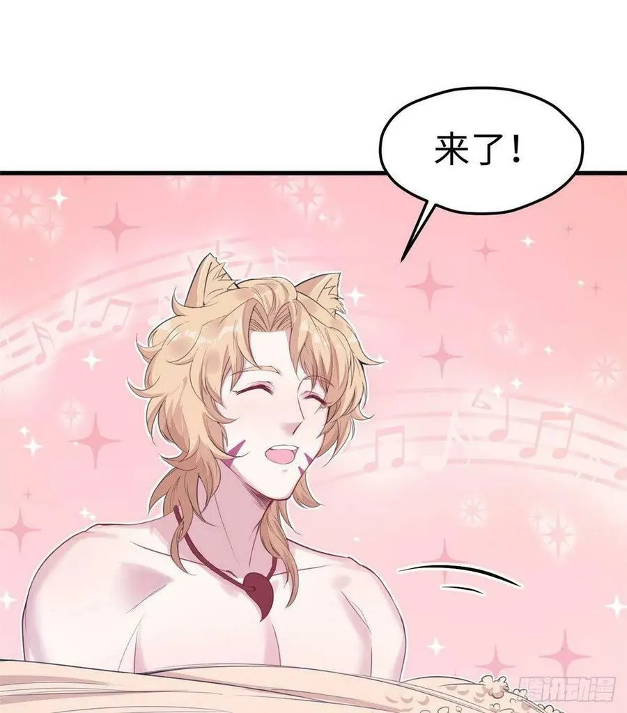 第153话 第25页