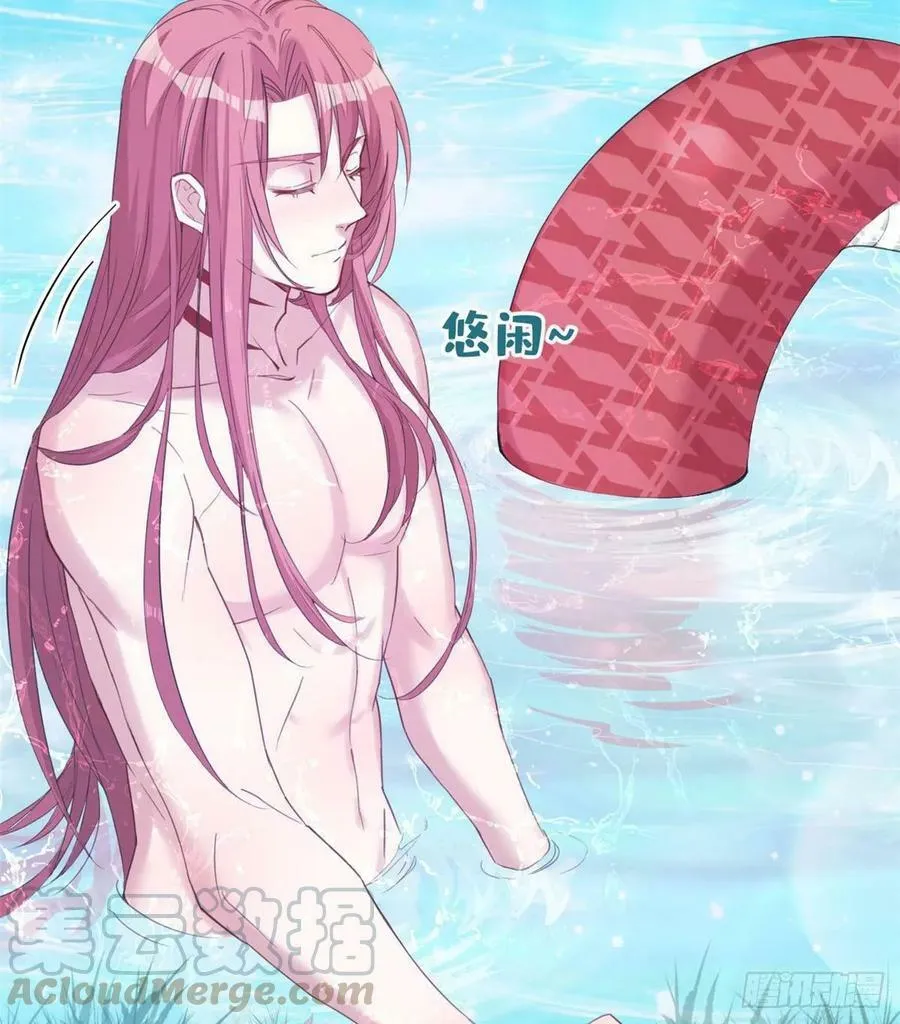 第153话 第29页