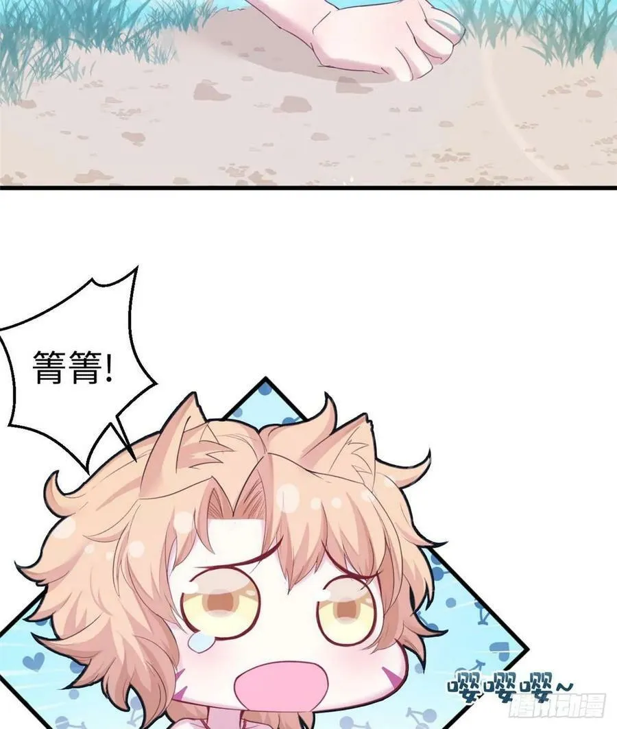 第153话 第30页