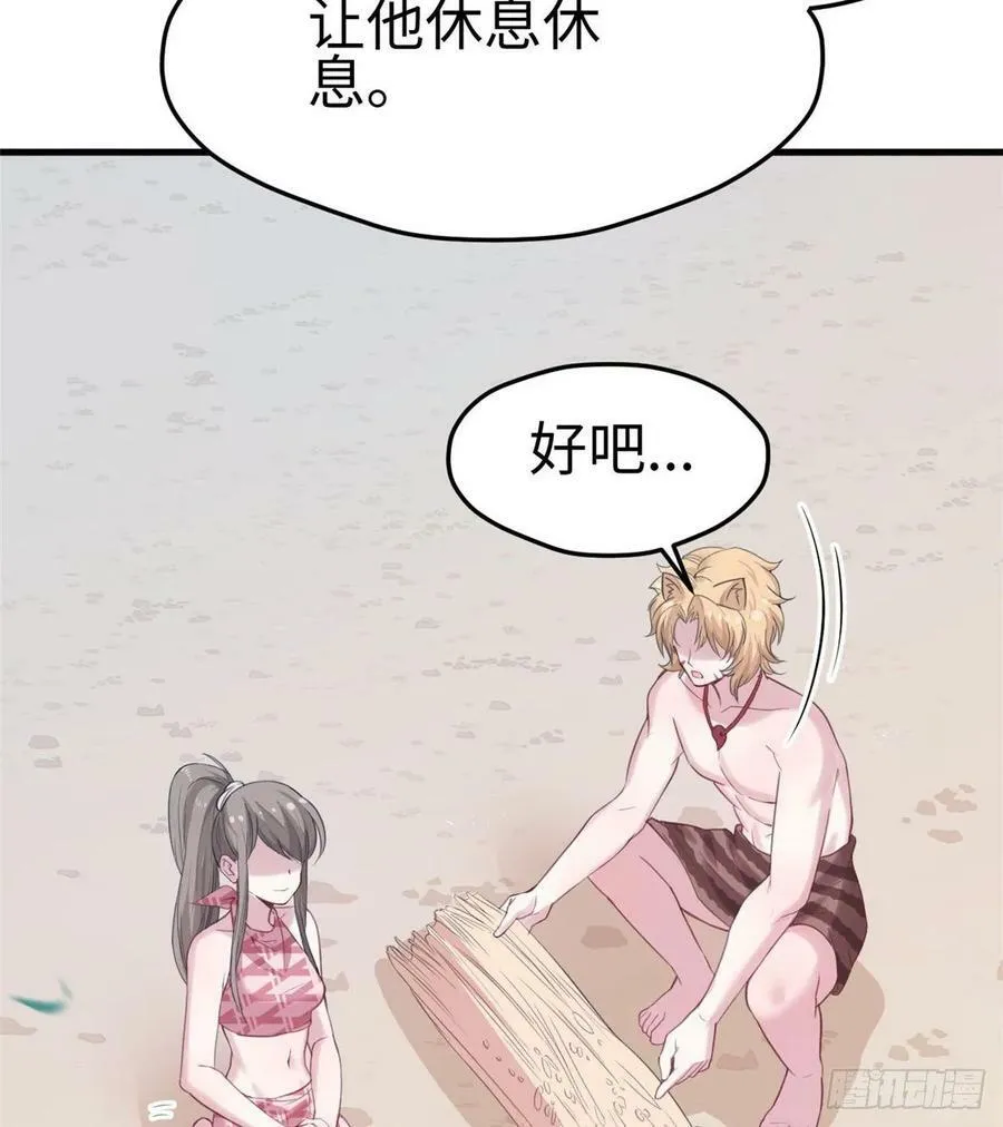 第153话 第33页
