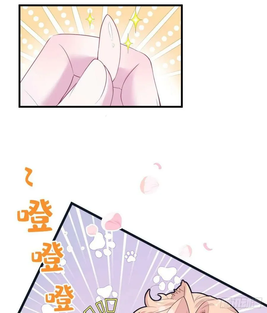 第153话 第39页