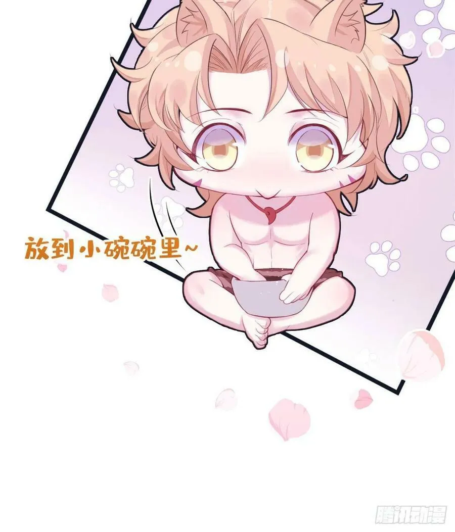 第153话 第41页