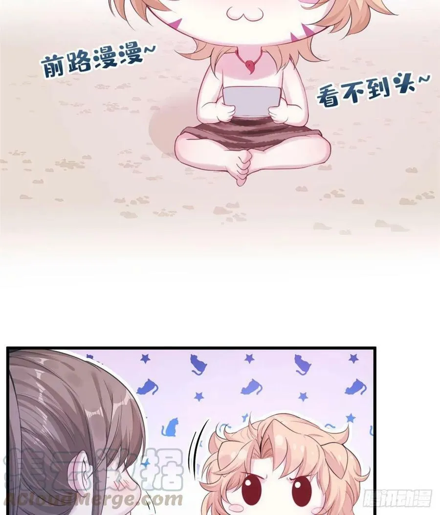 第153话 第43页