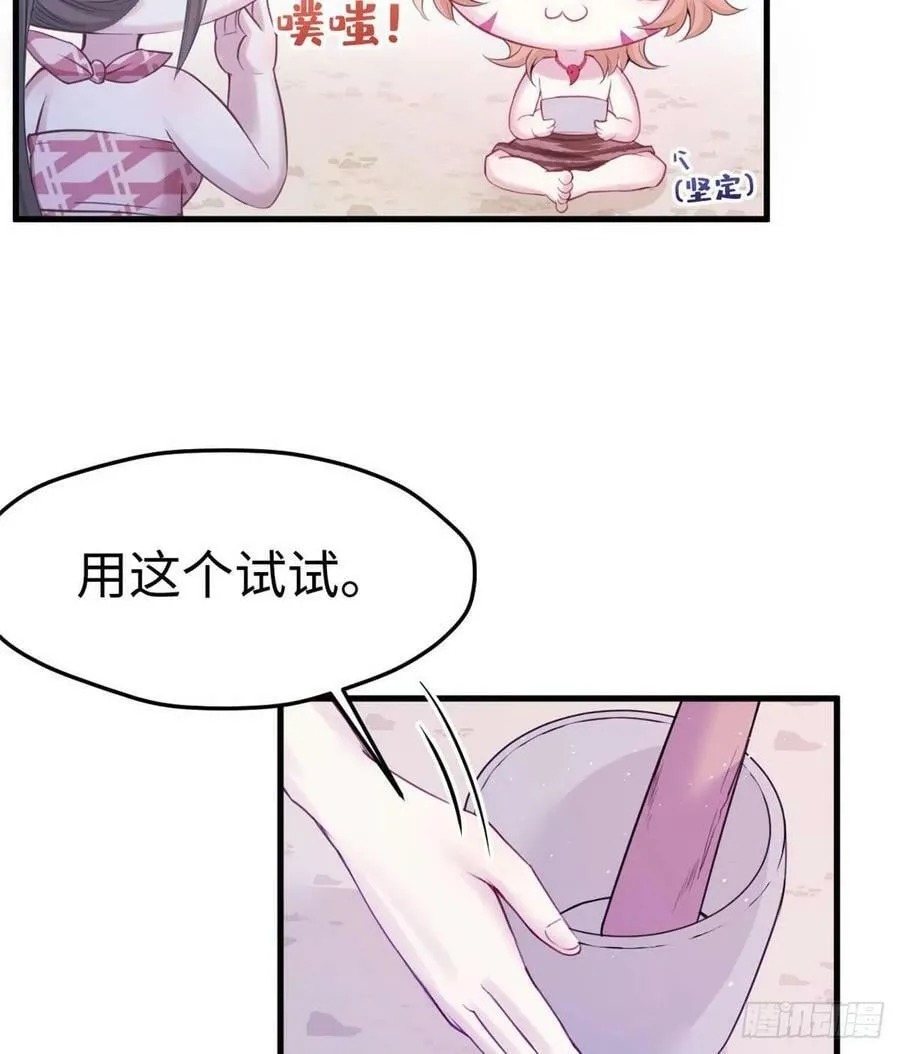 第153话 第44页