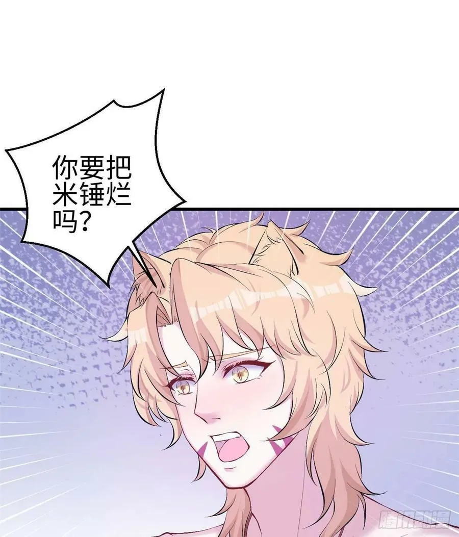 第153话 第48页