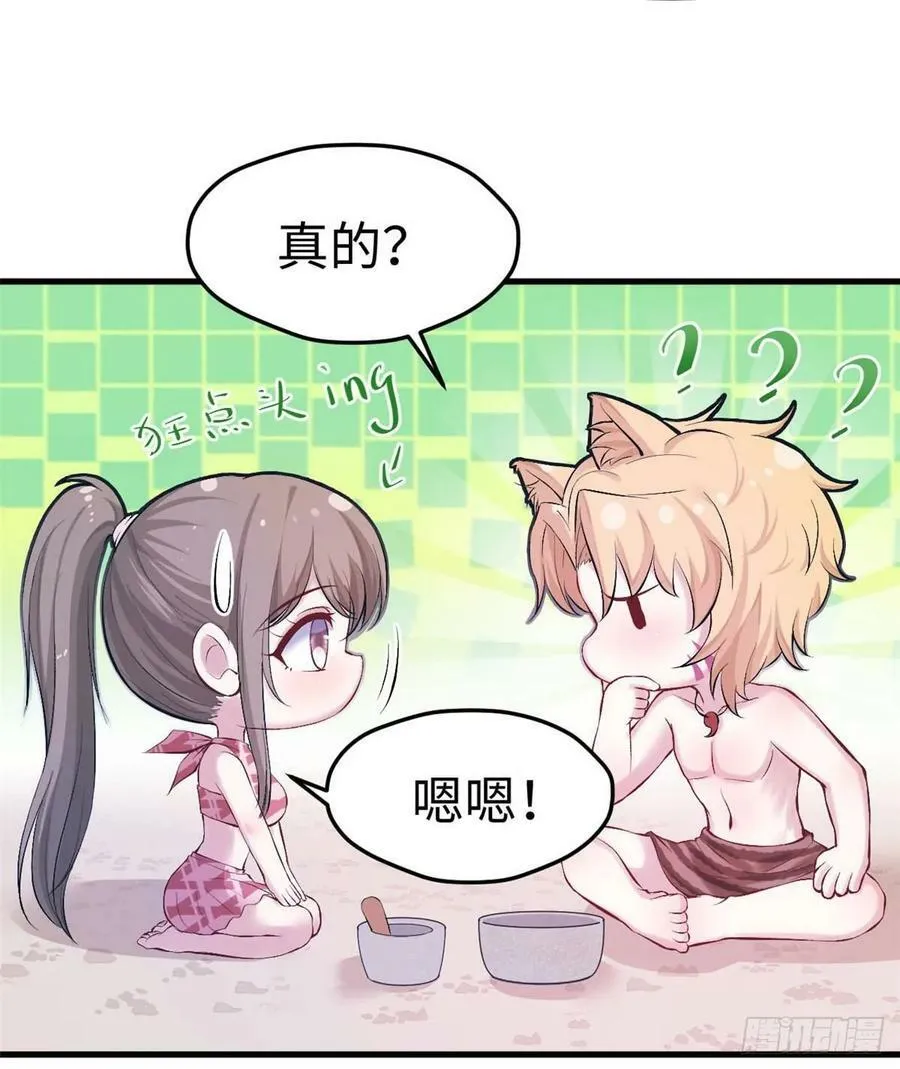第153话 第51页