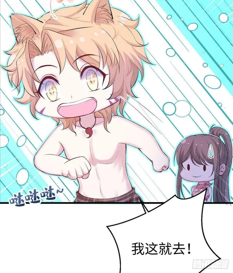 第153话 第56页
