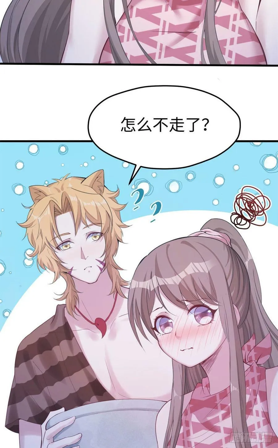 第152话 第6页
