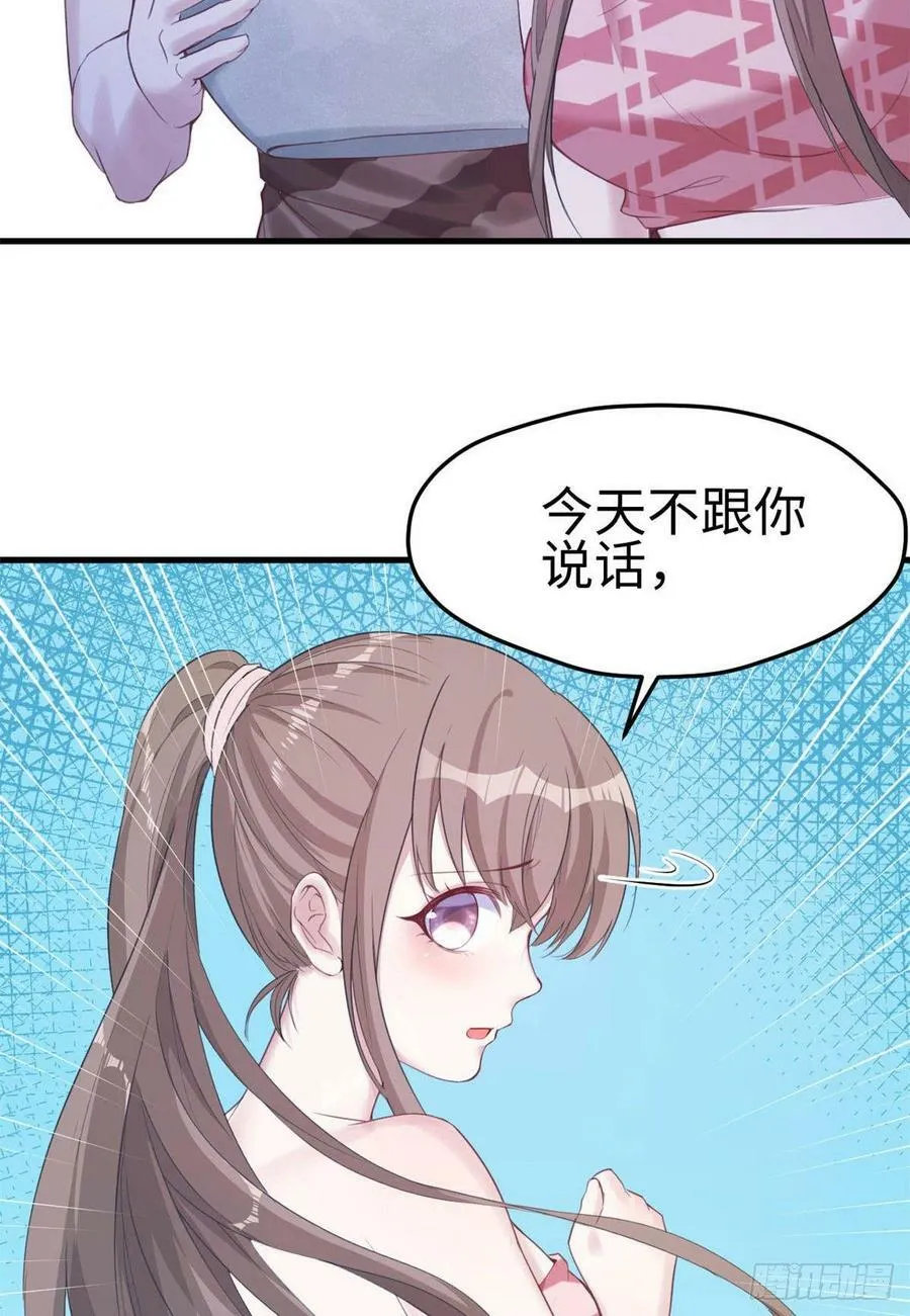 第152话 第7页
