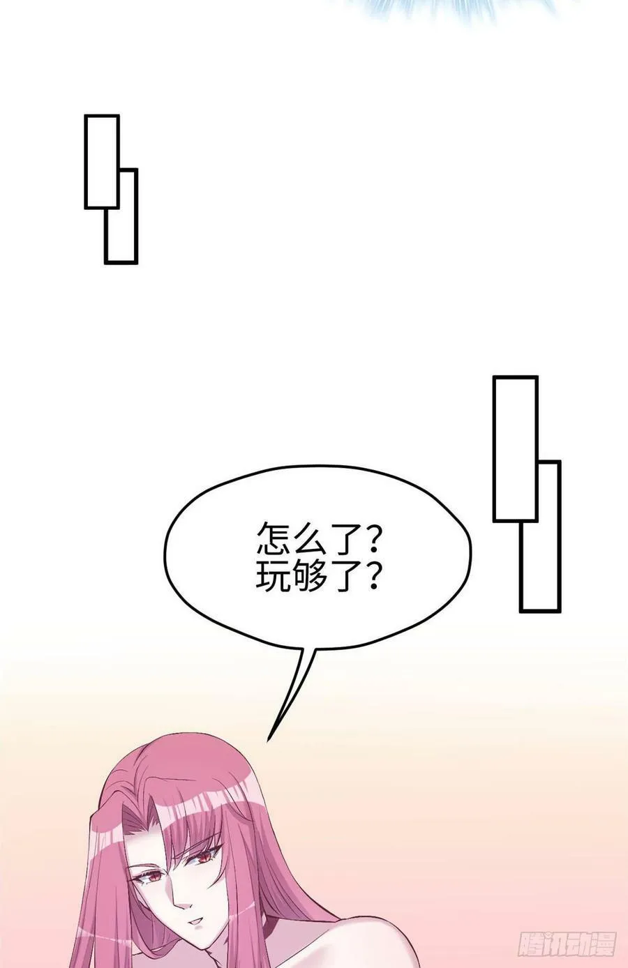 第152话 第12页