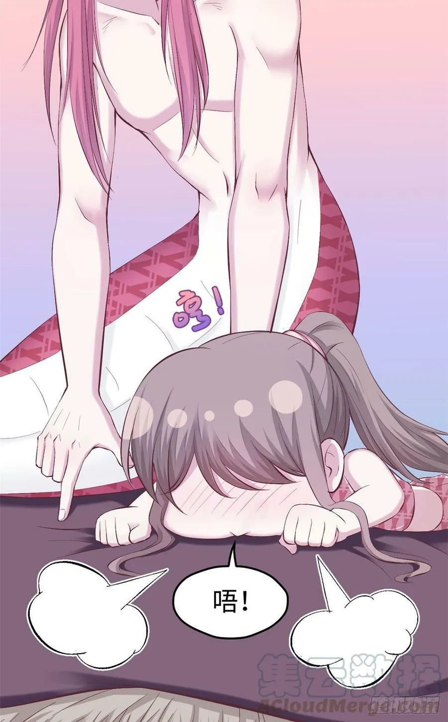第152话 第13页