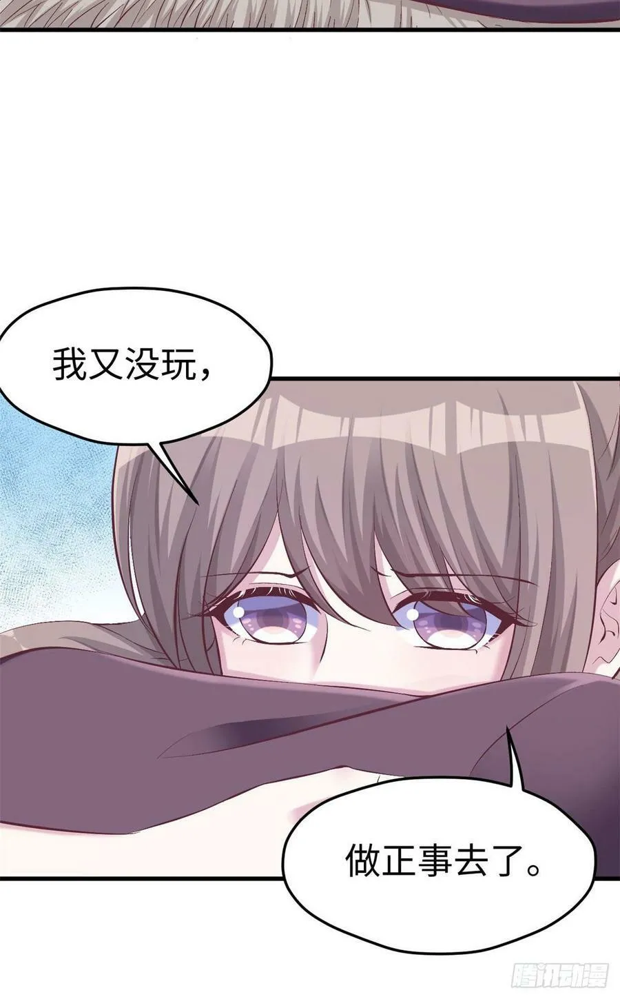 第152话 第14页