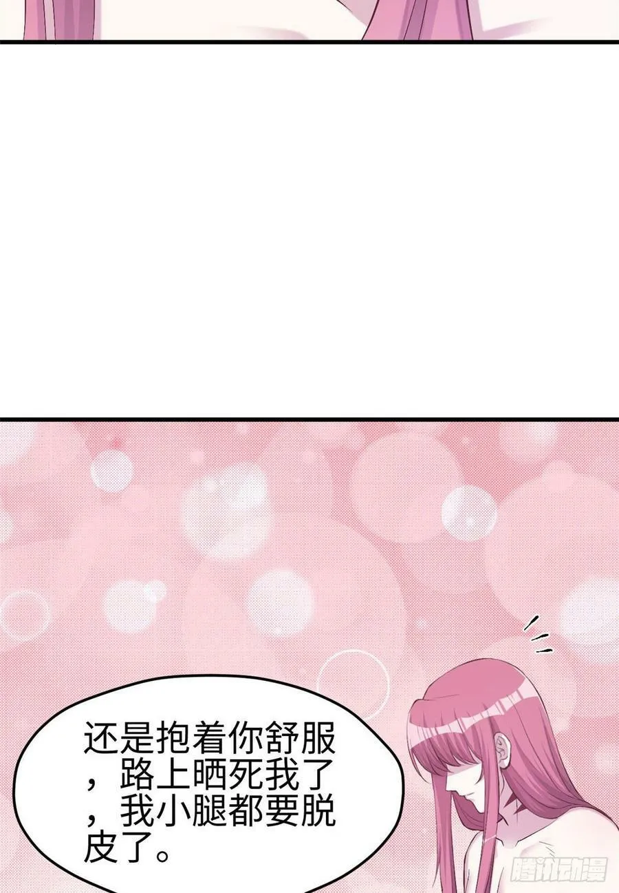 第152话 第16页