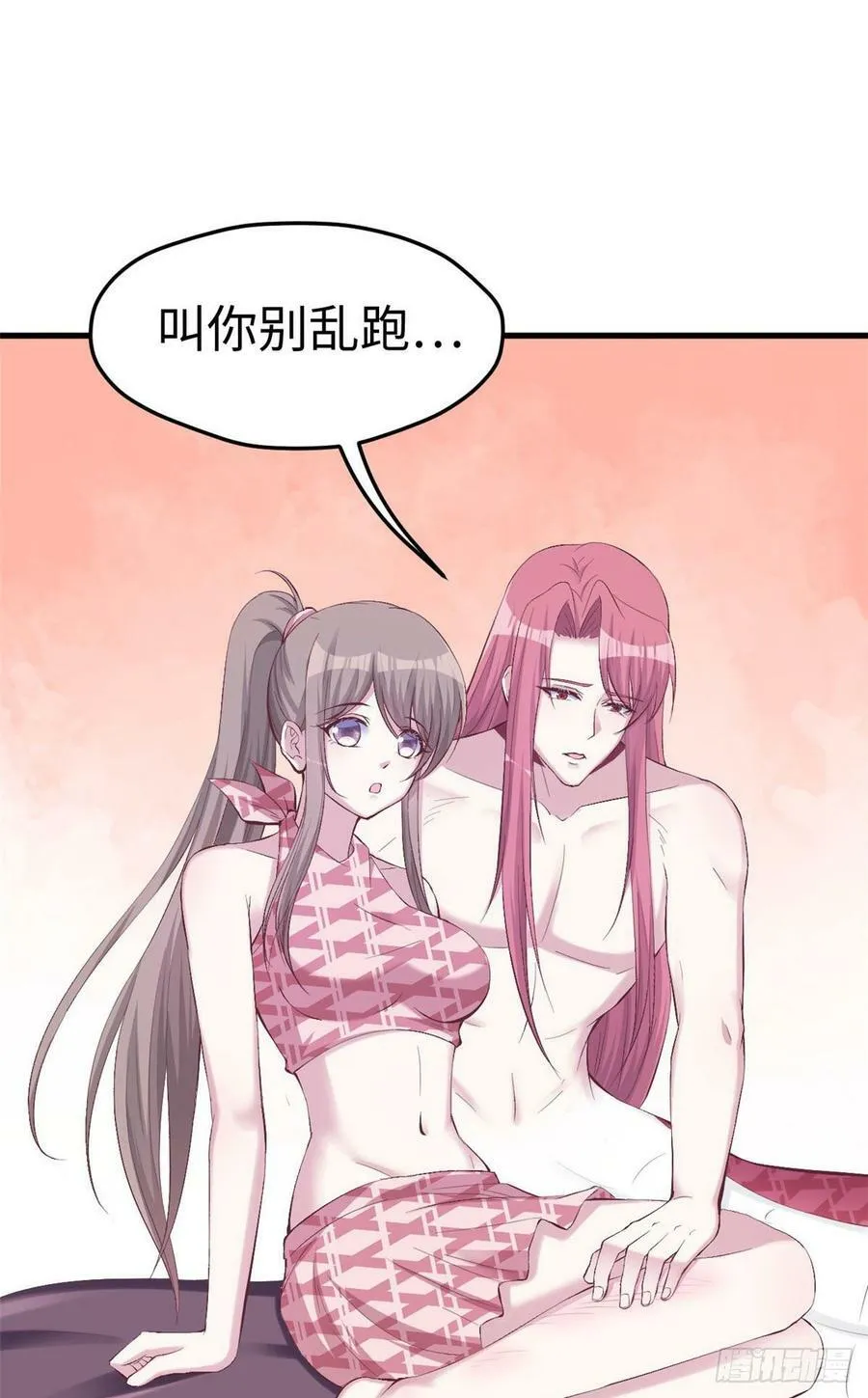 第152话 第18页