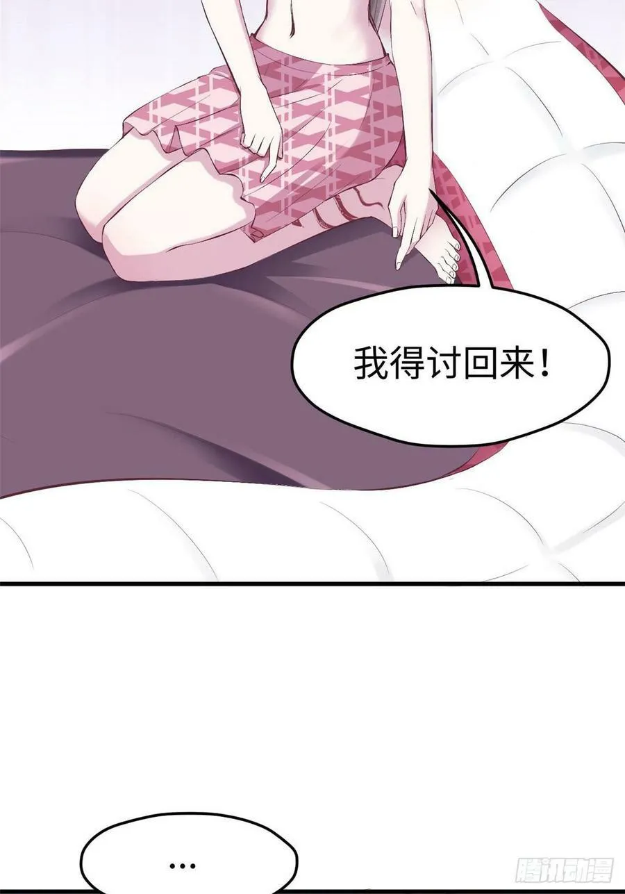 第152话 第22页