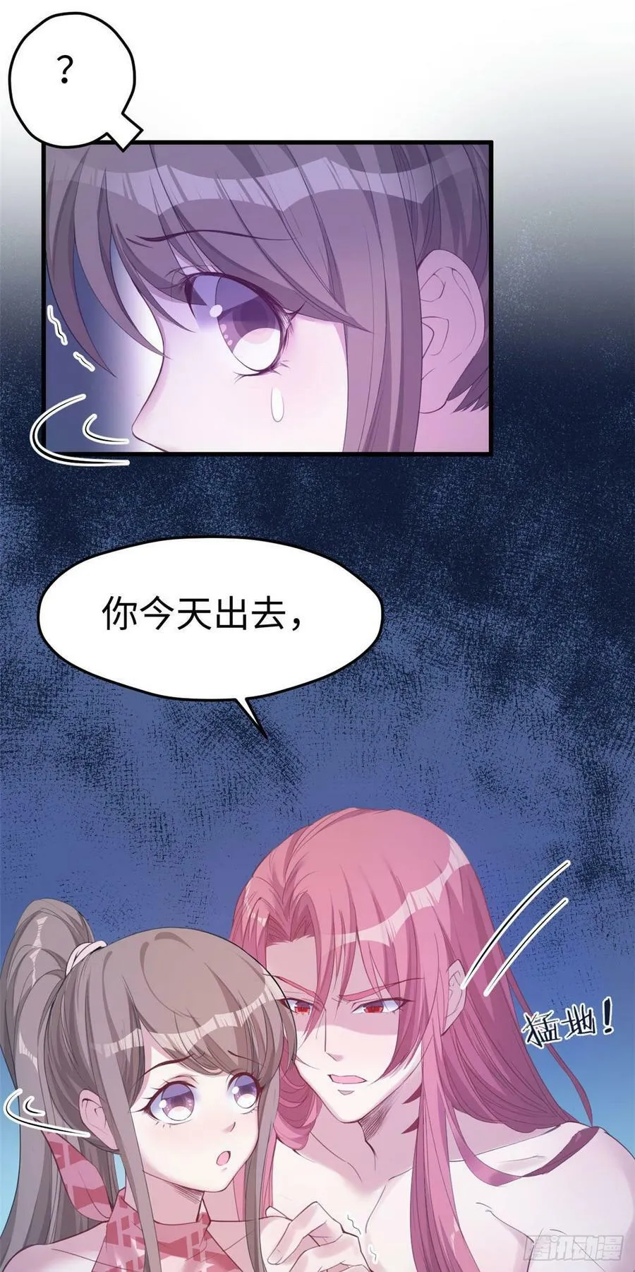 第152话 第27页