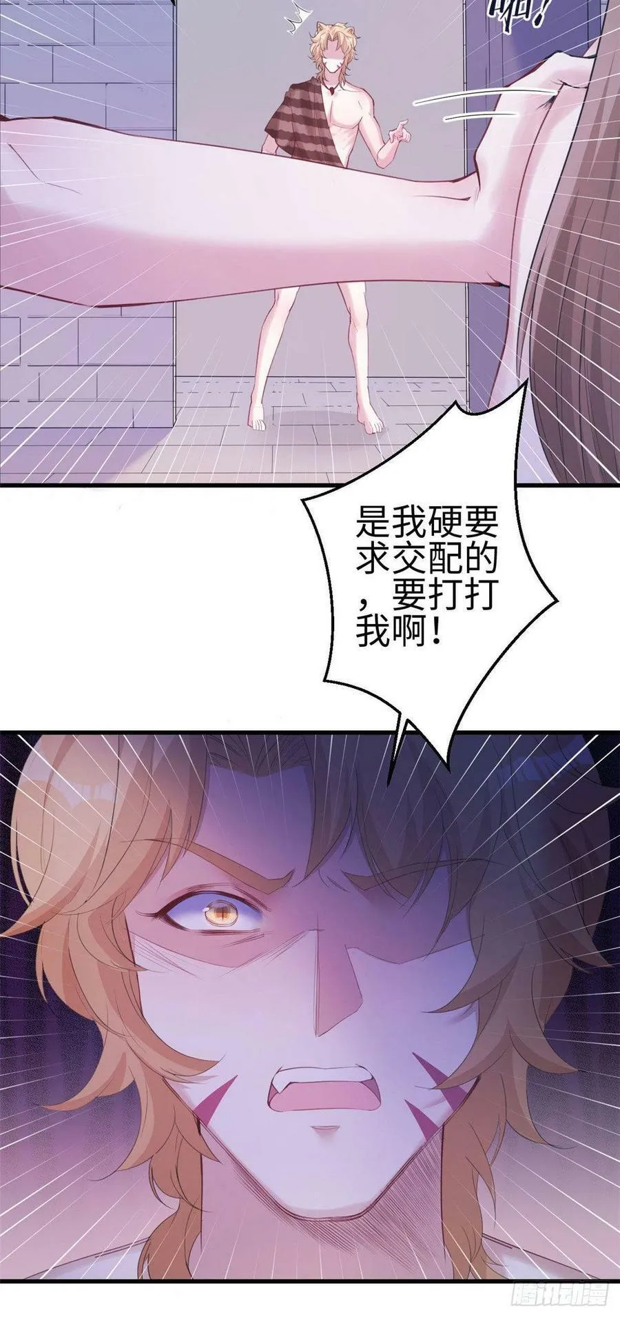 第152话 第32页
