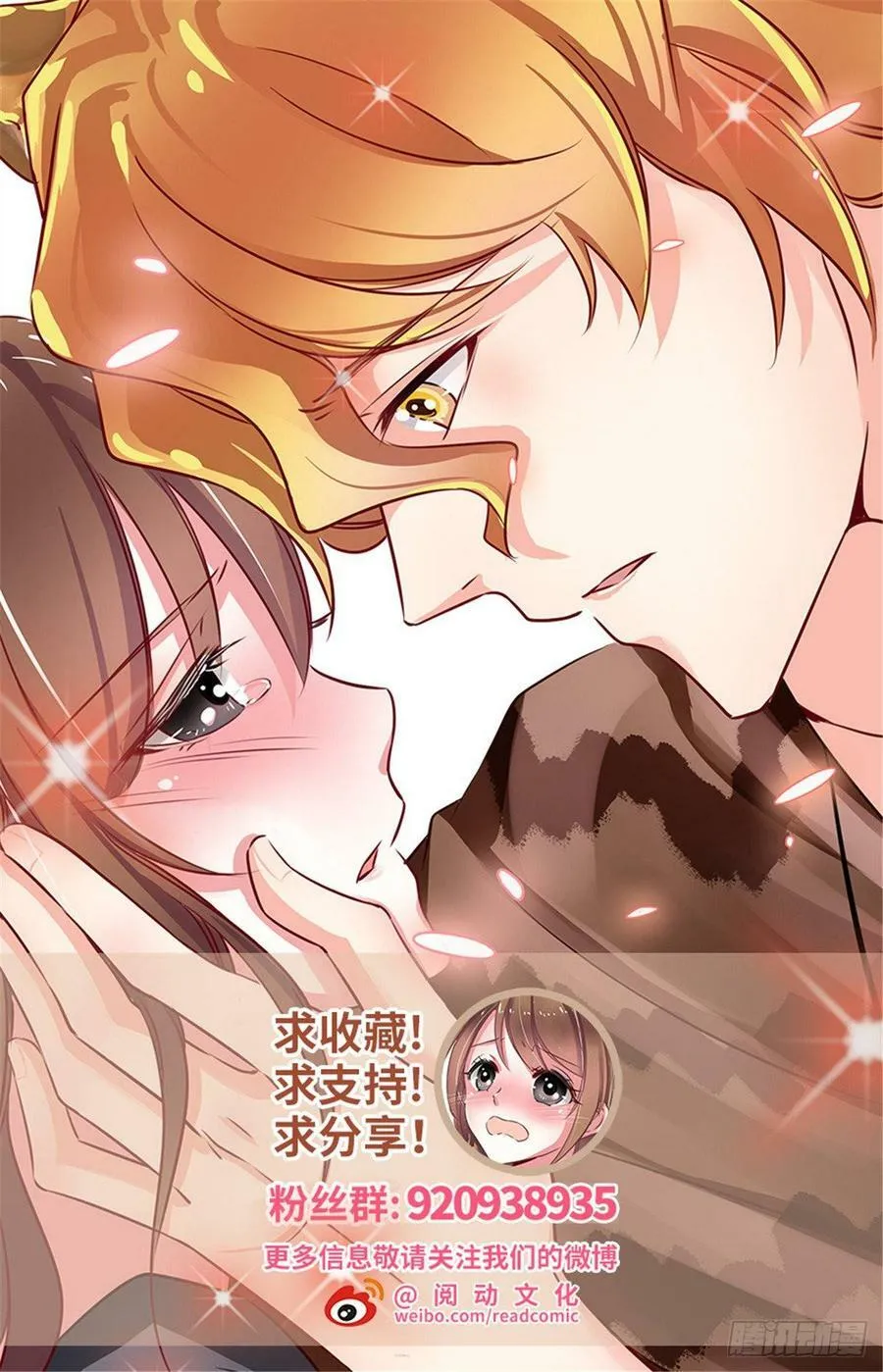 第152话 第34页