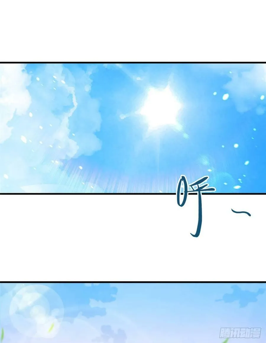 第151话 第2页