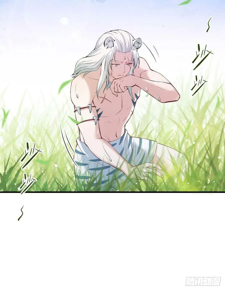第151话 第3页