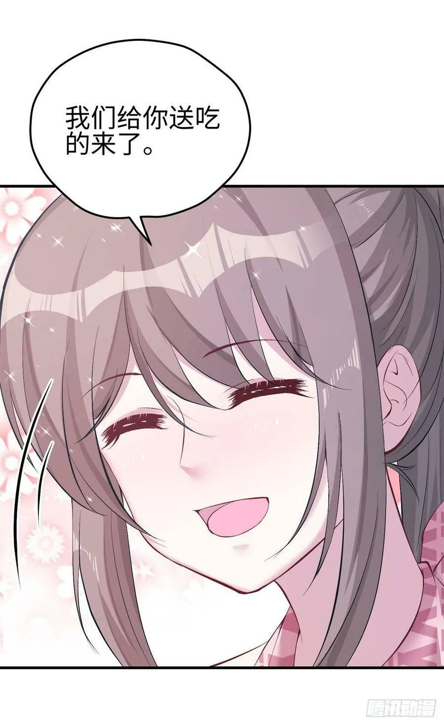 第151话 第5页