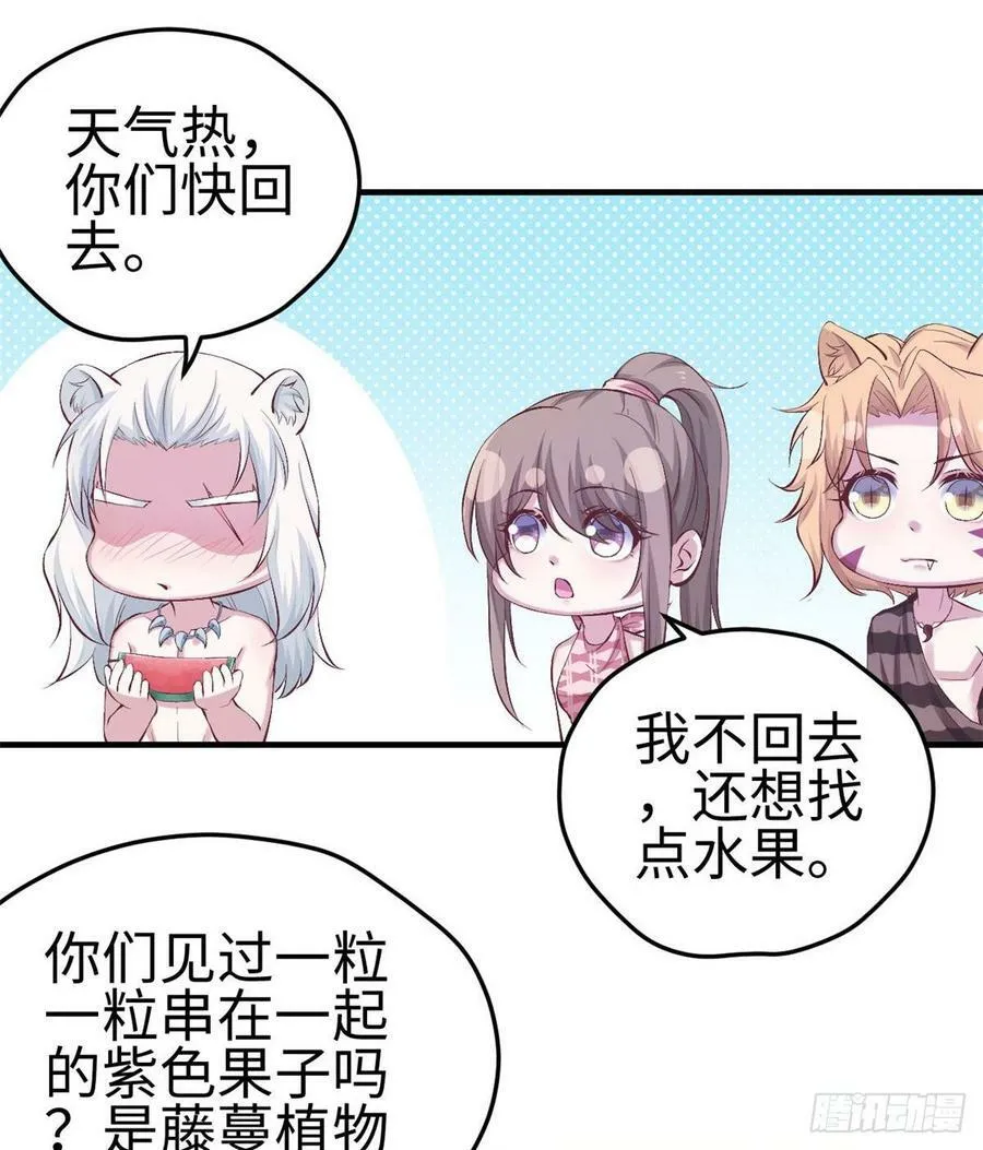 第151话 第14页