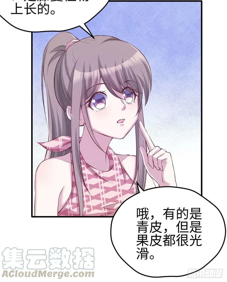 第151话 第15页