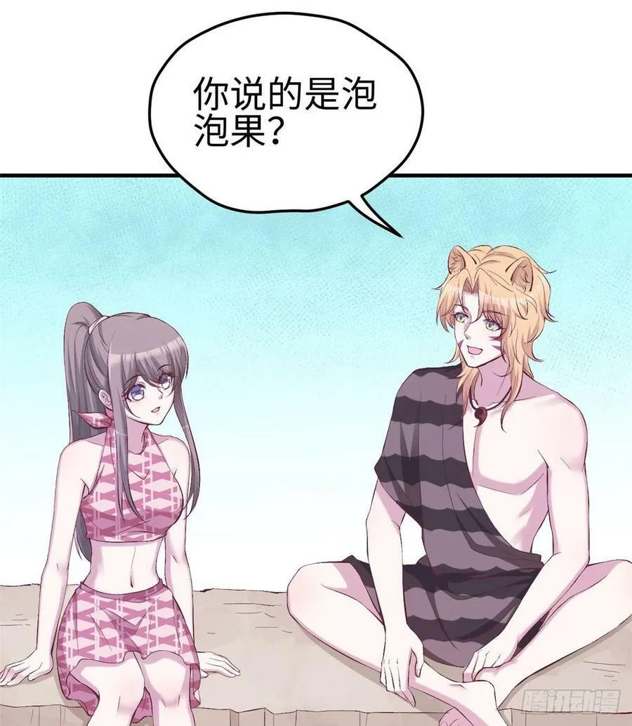 第151话 第16页