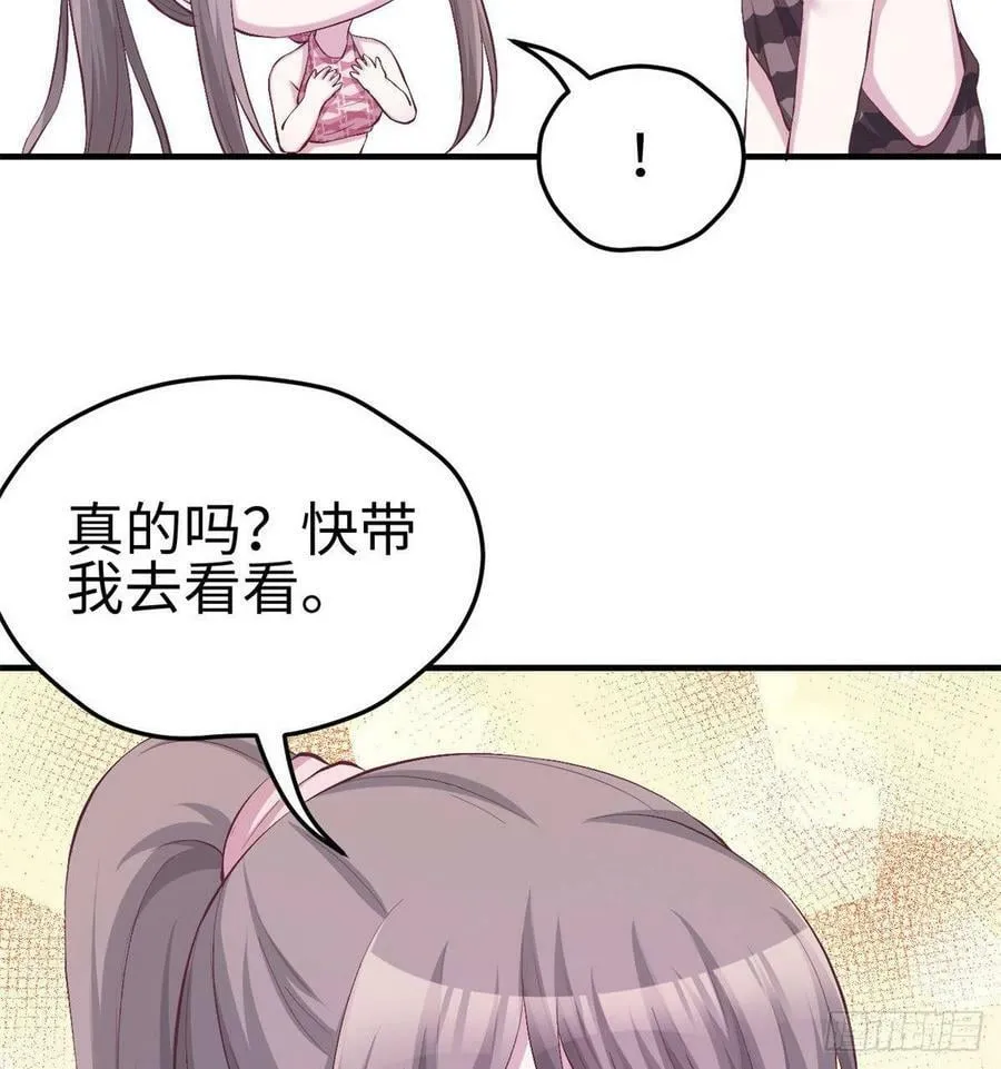 第151话 第21页