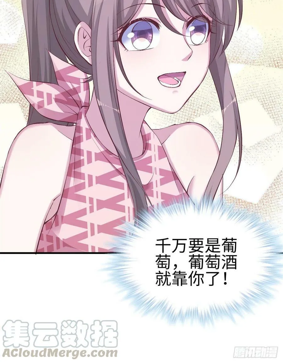 第151话 第22页