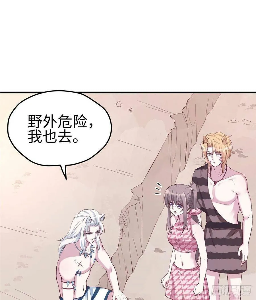 第151话 第23页