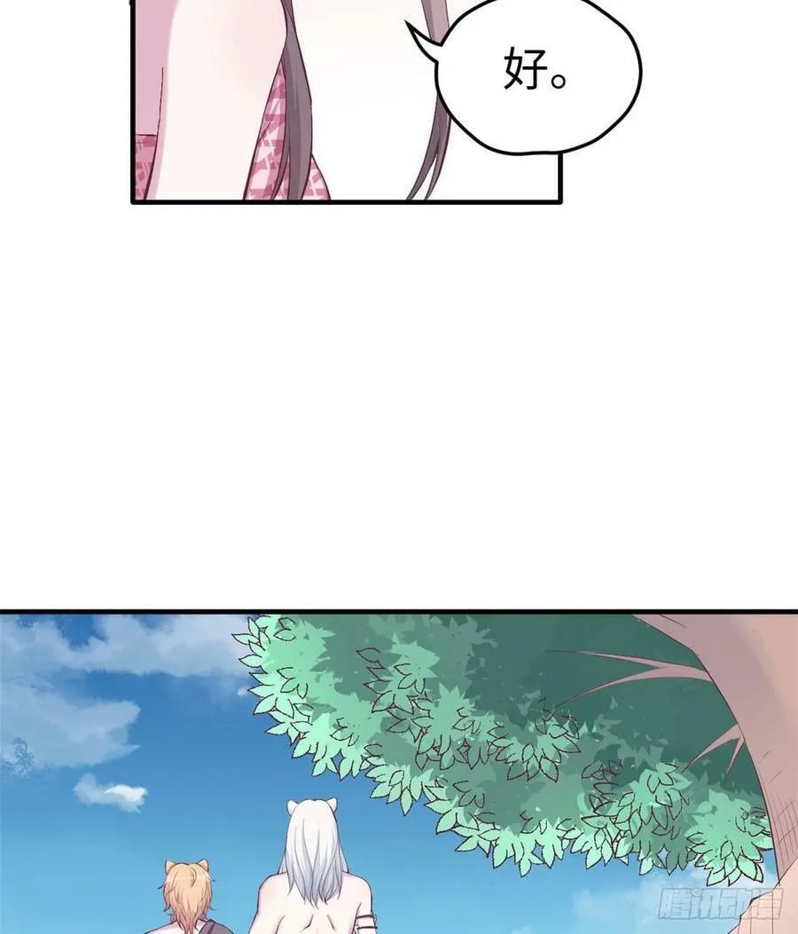 第151话 第25页