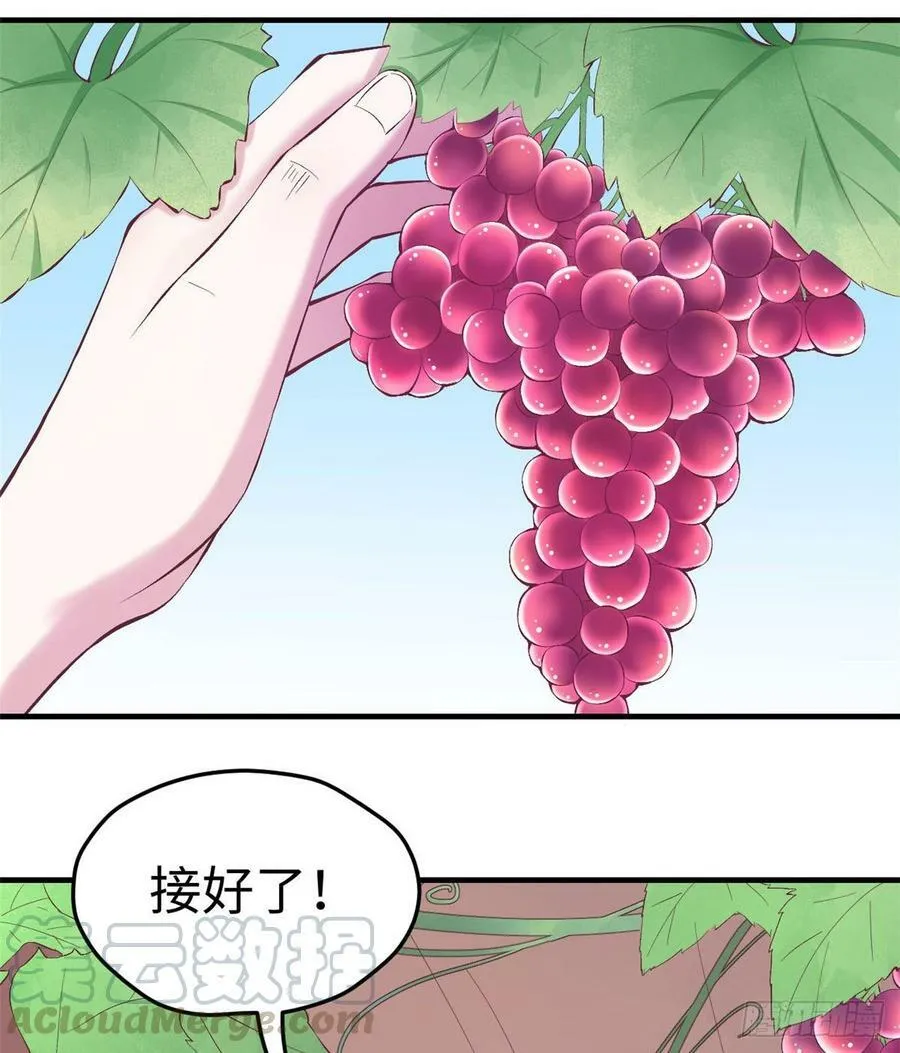 第151话 第29页