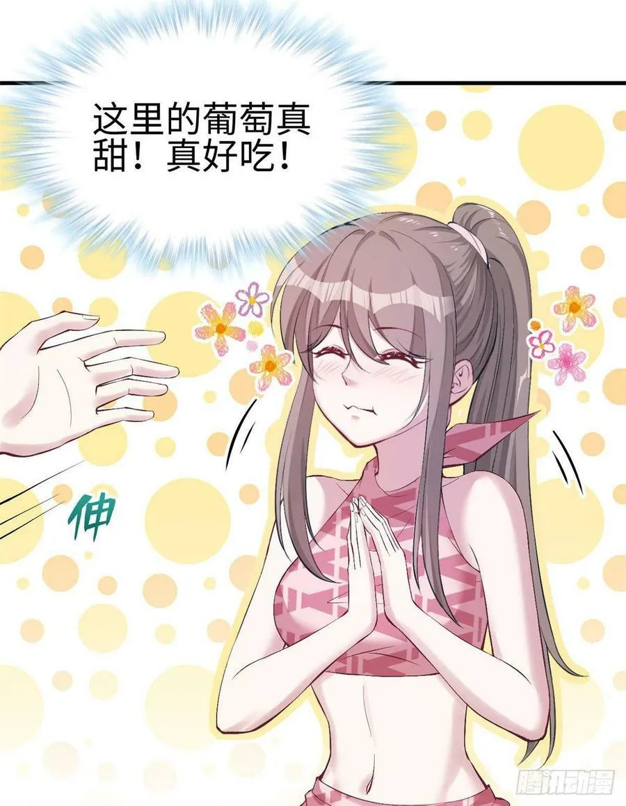 第151话 第35页