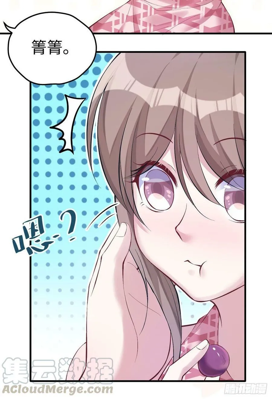第151话 第36页