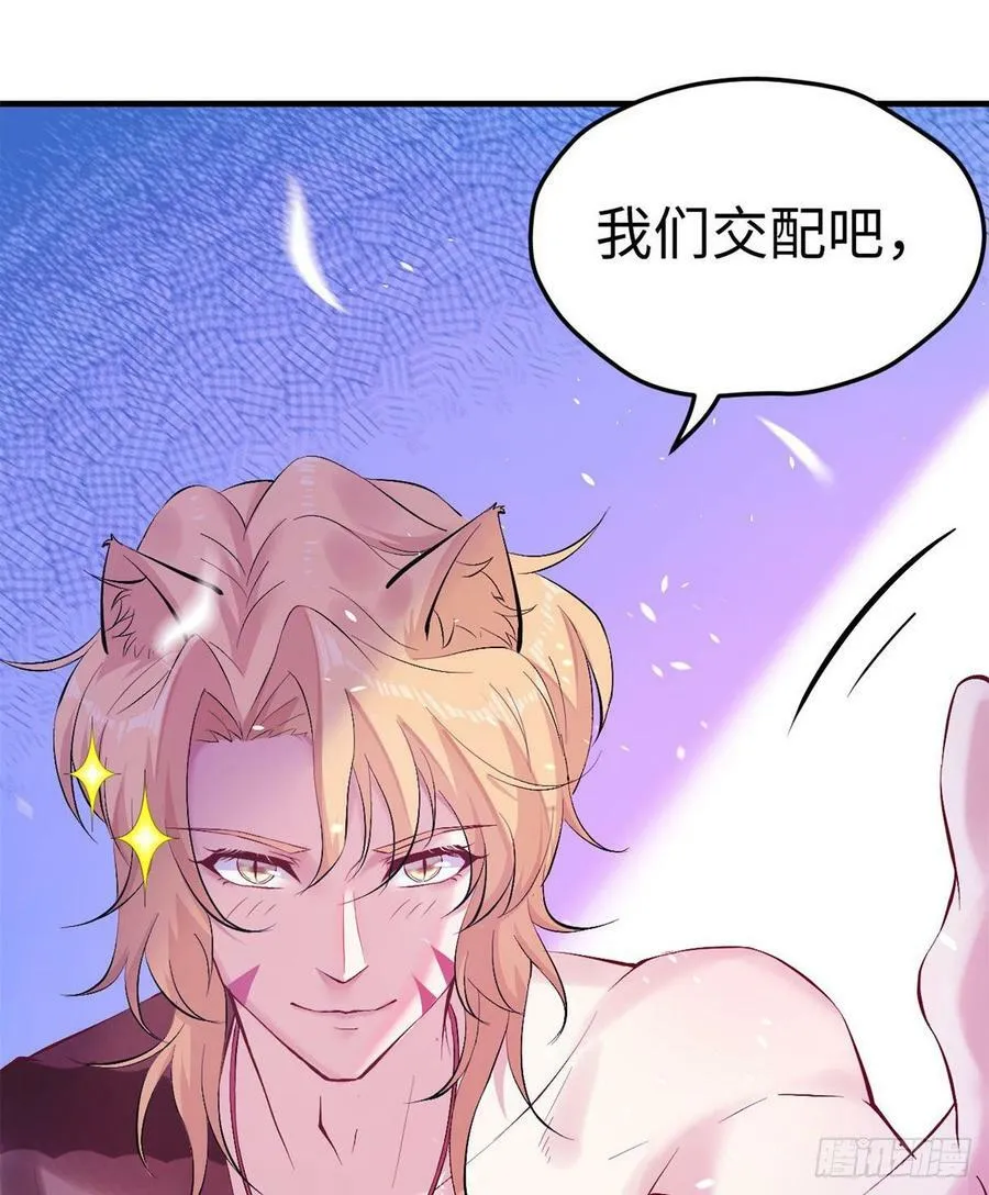 第151话 第37页