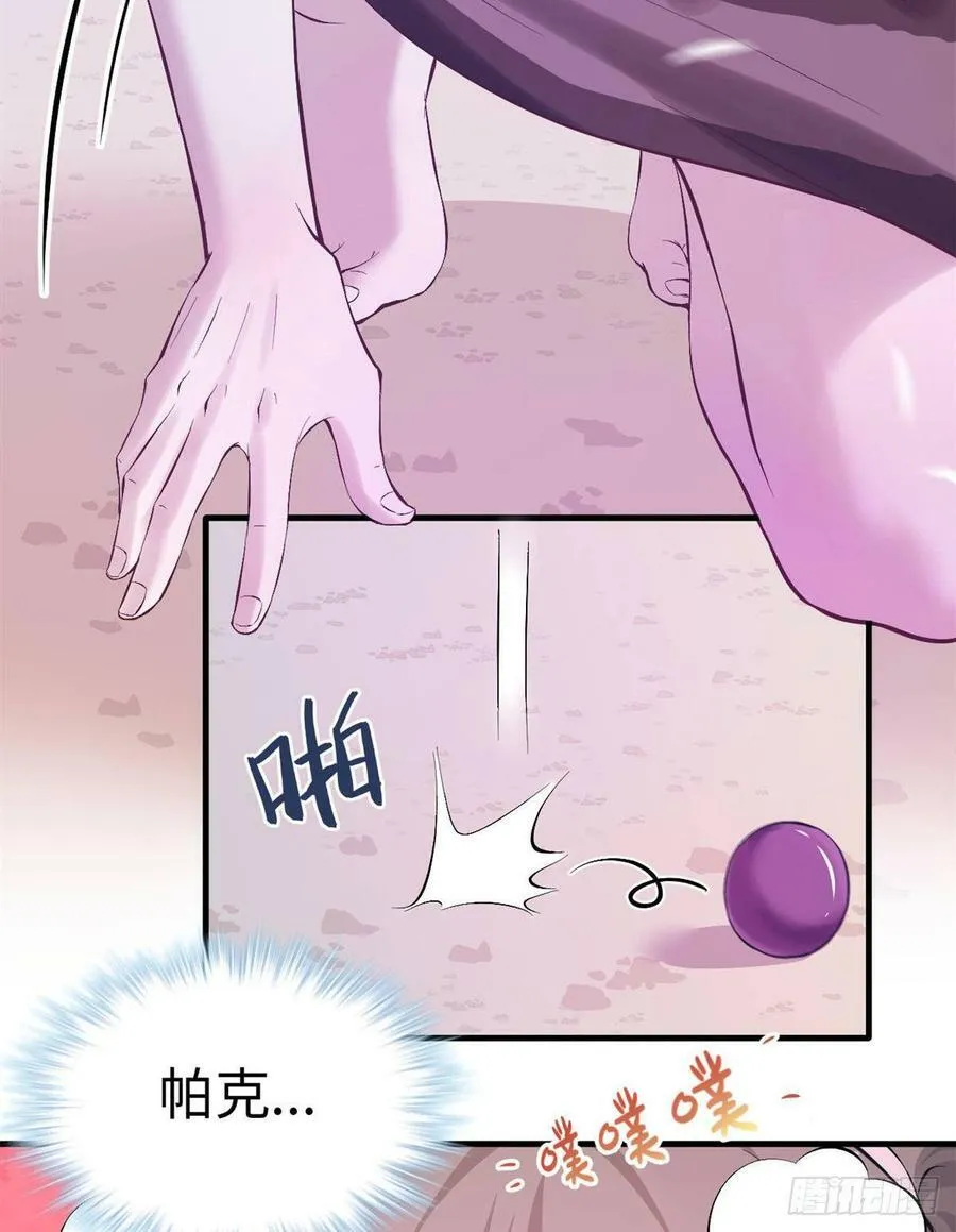 第151话 第39页