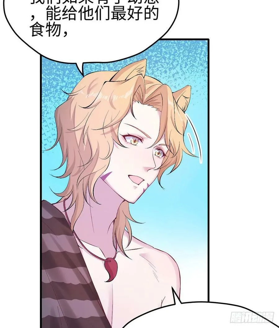 第151话 第41页