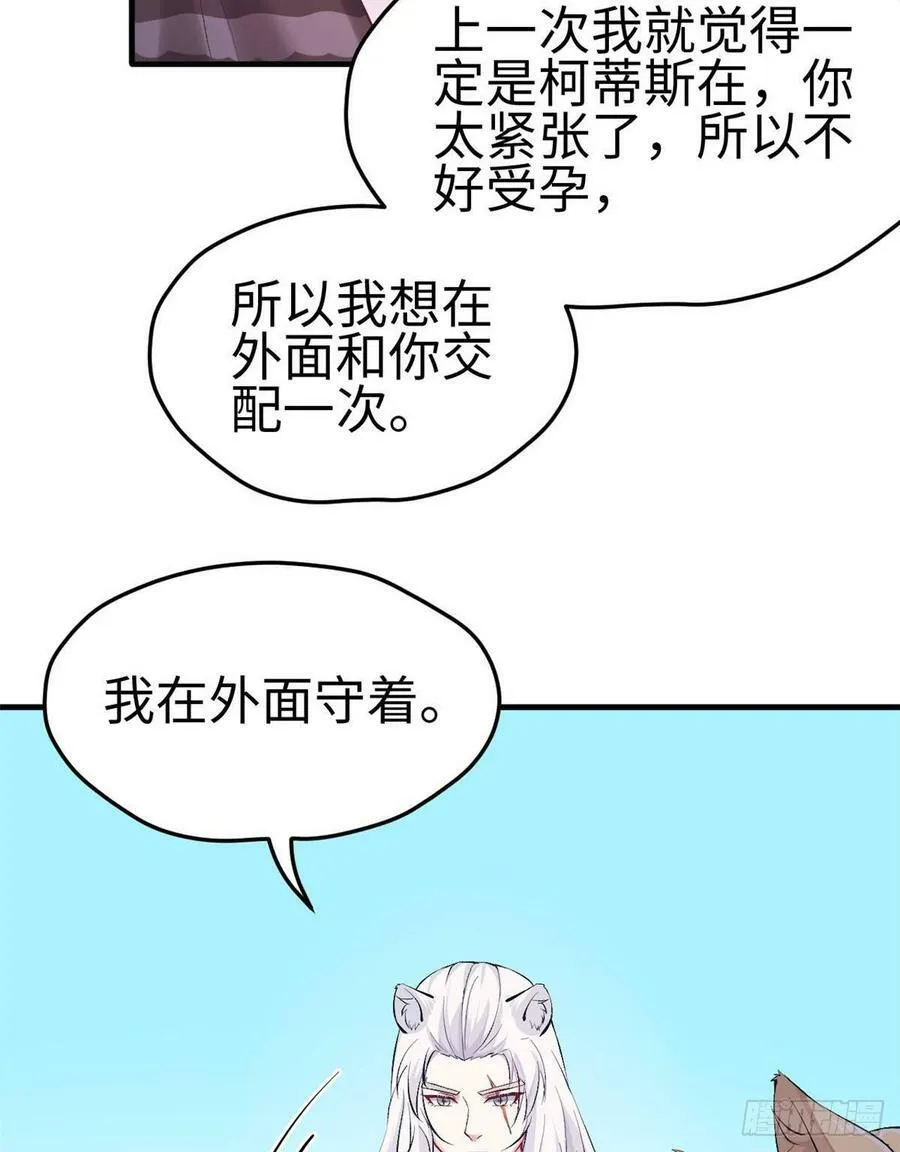 第151话 第42页