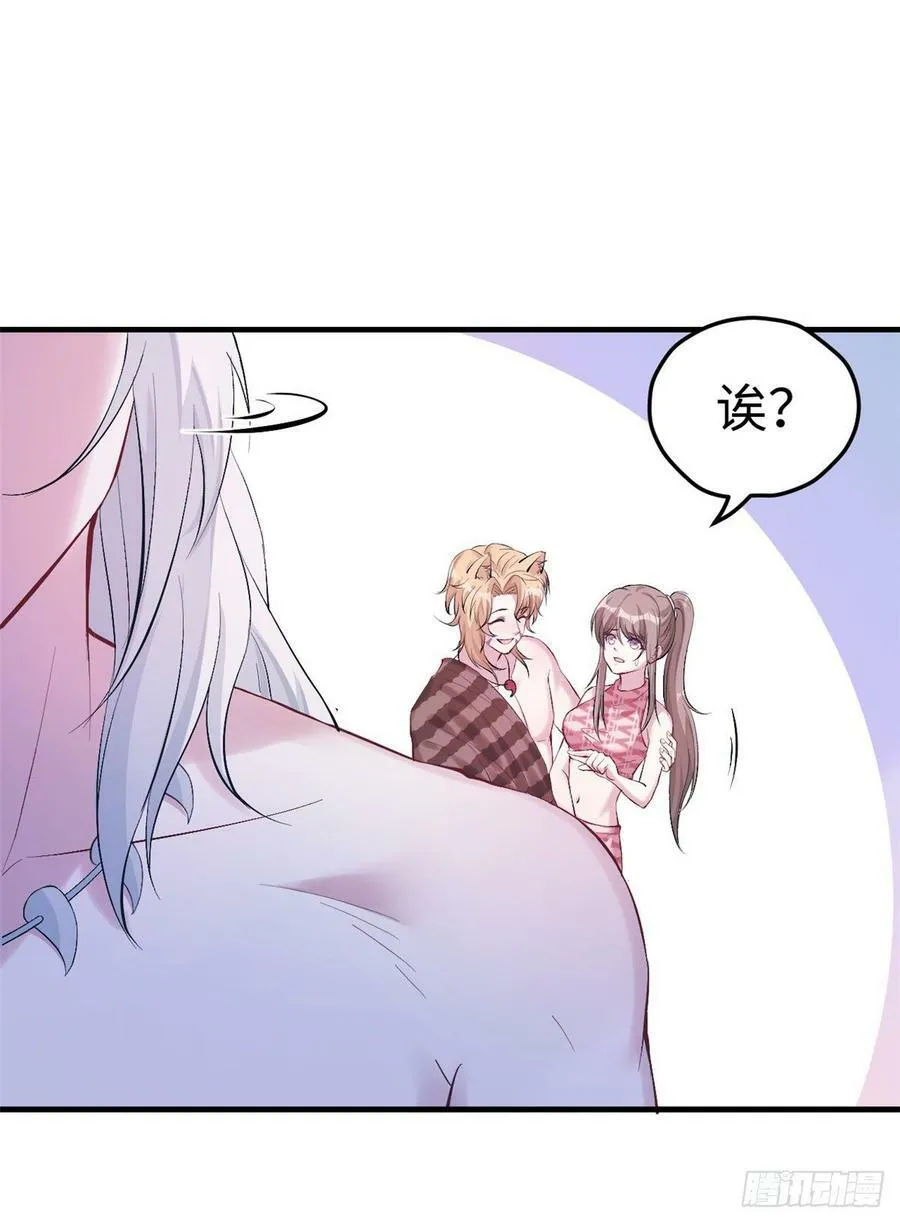 第151话 第44页