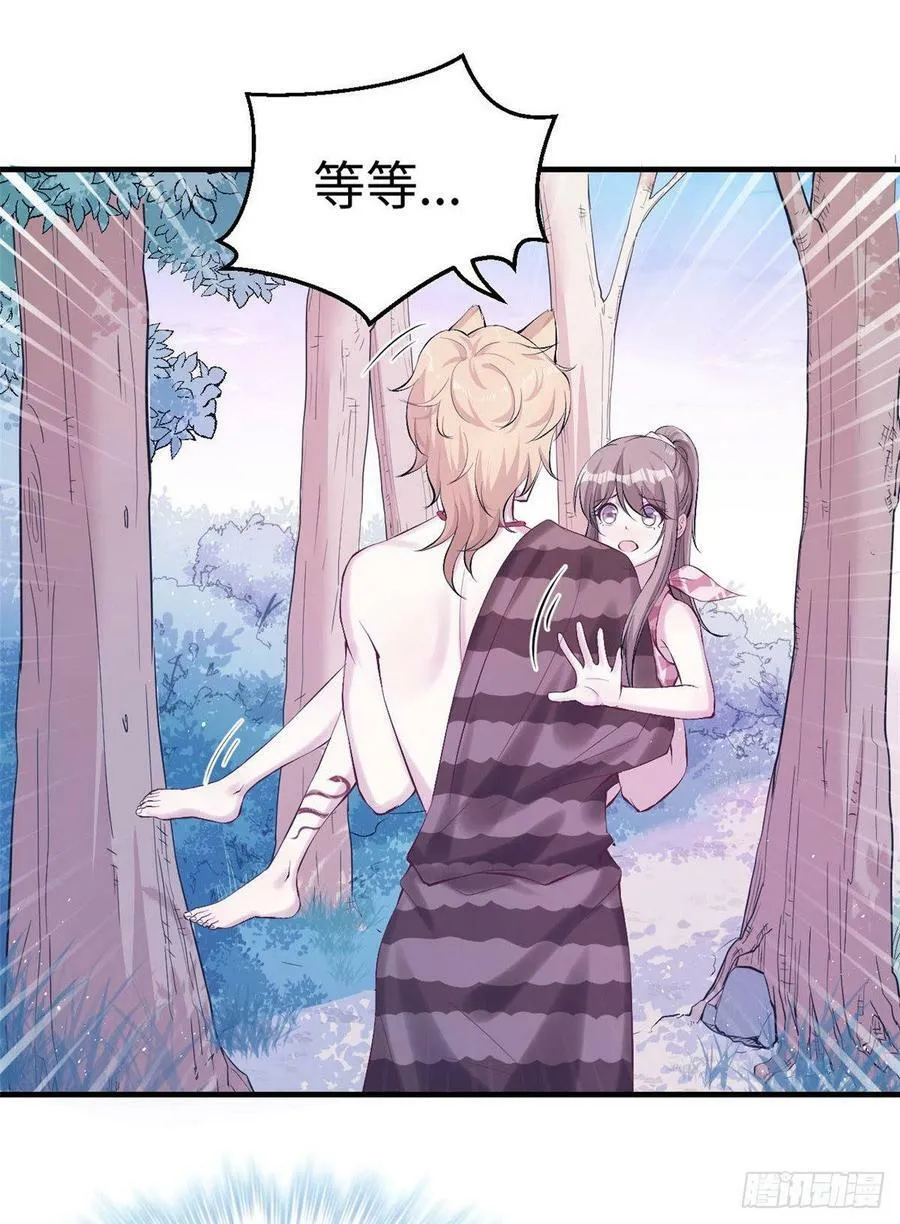 第151话 第45页