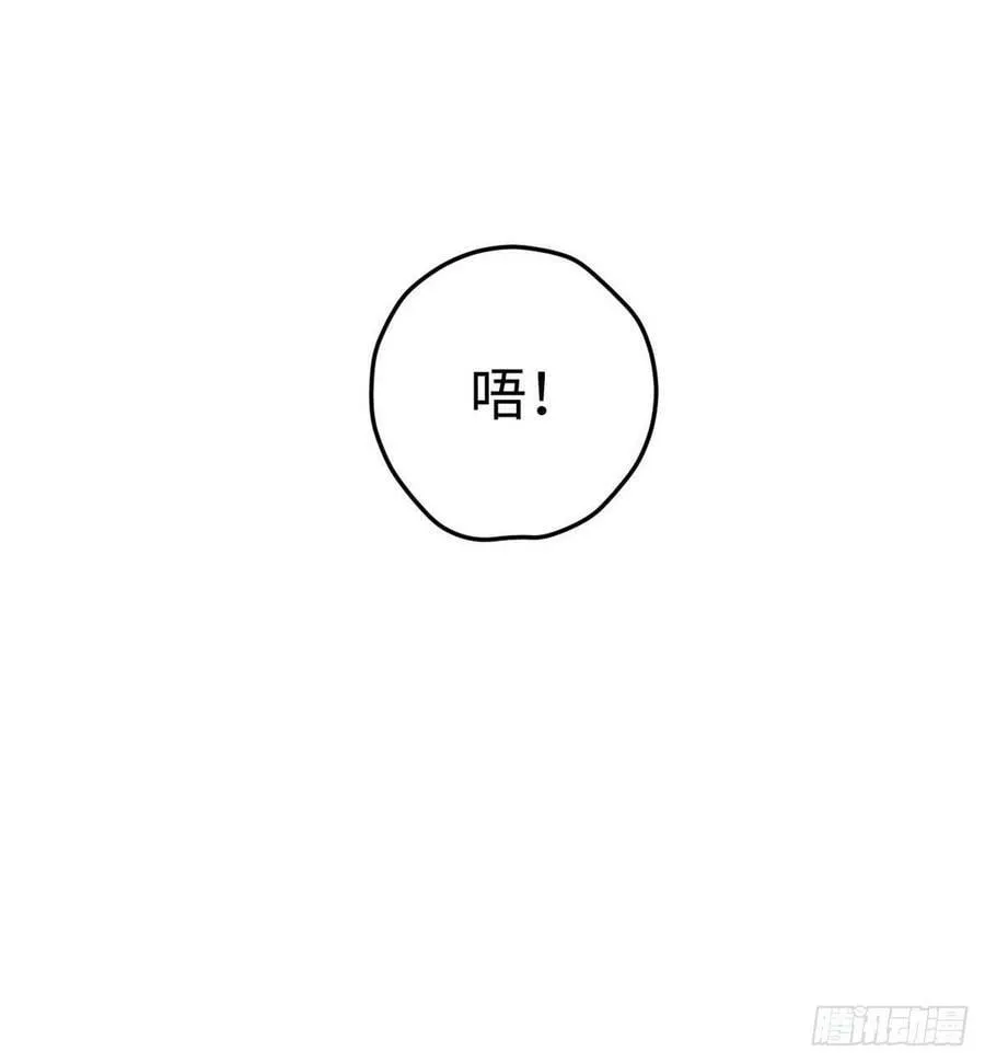 第151话 第47页
