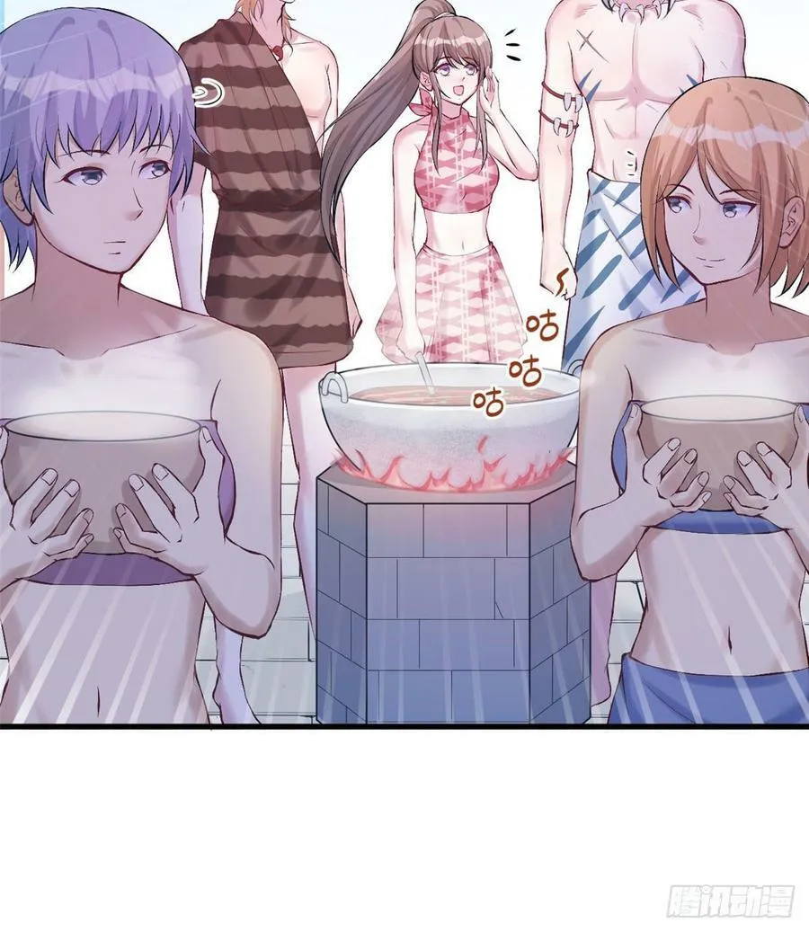 第150话 第4页