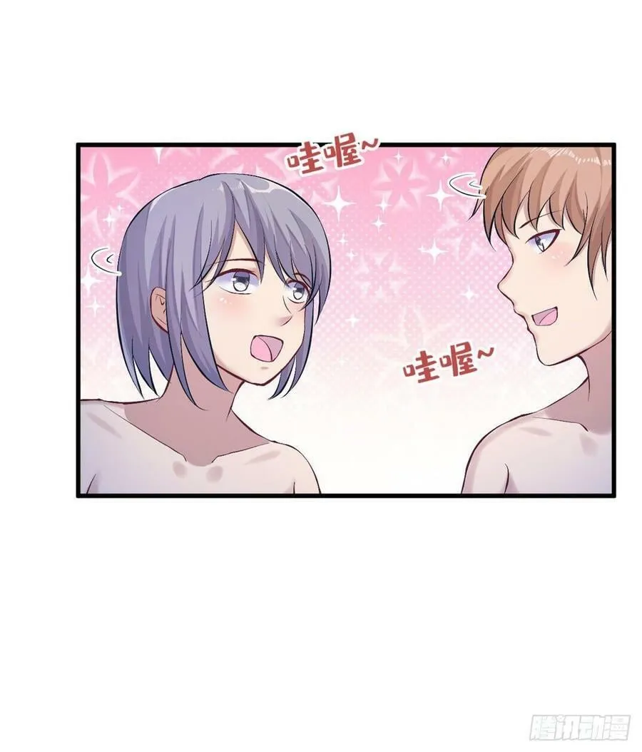 第150话 第5页