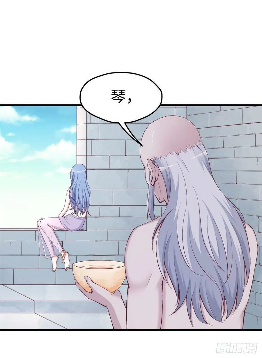 第150话 第13页