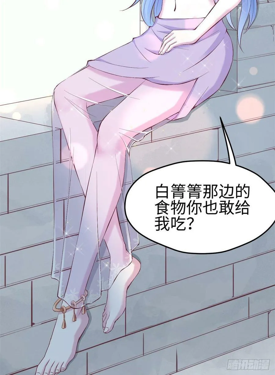 第150话 第18页