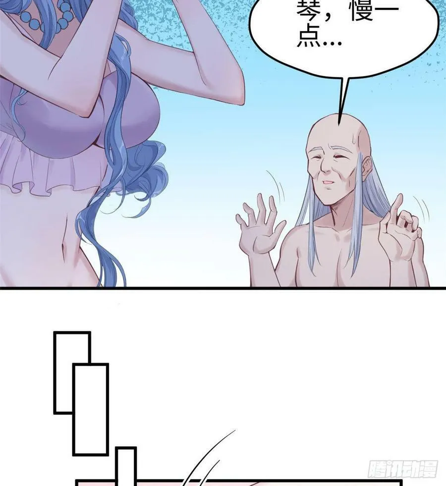 第150话 第24页