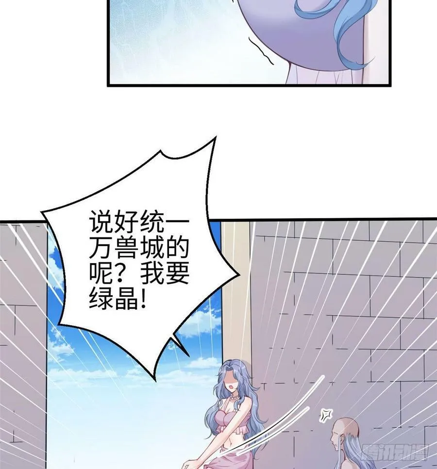 第150话 第27页